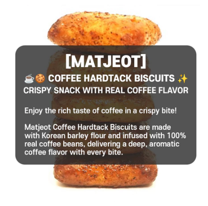 [MY/PH]Hardtack Biscuits Coffee Flavor (200g x 2pack)