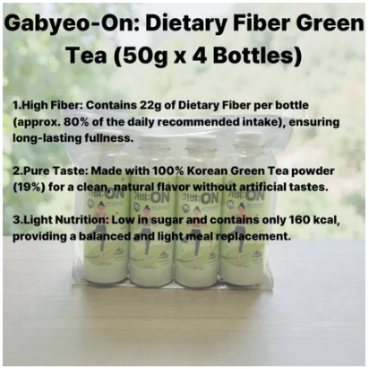 DESIGNNONGBOO Premium Daily Shake