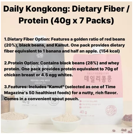 [MY]DESIGNNONOGBOO Daily kongkong Dietary Fiber & Protein