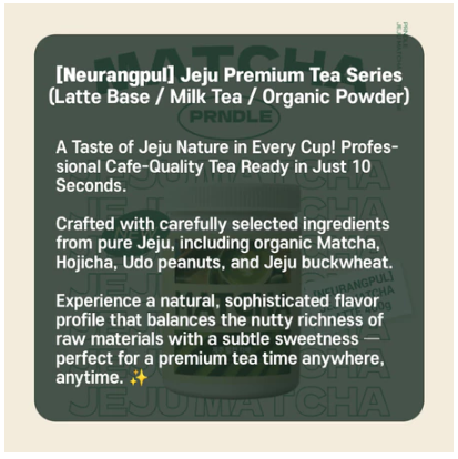 [MY/PH]Neurangpul Udo Peanut Milk Tea / Buckwheat Milk Tea