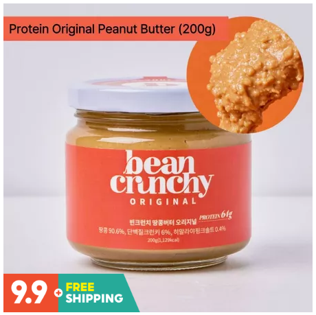 [MY]BeanCrunchy High Protein Vegan Peanut Butter