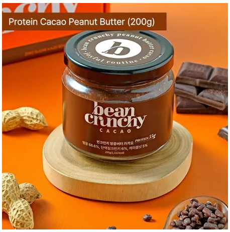 [MY]BeanCrunchy High Protein Vegan Peanut Butter