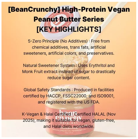 [MY]BeanCrunchy High Protein Vegan Peanut Butter