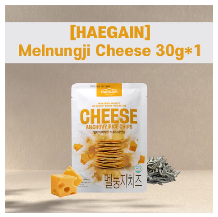 [MY/PH]HAEGAIN Anchovy Protein Crispy Brown Rice