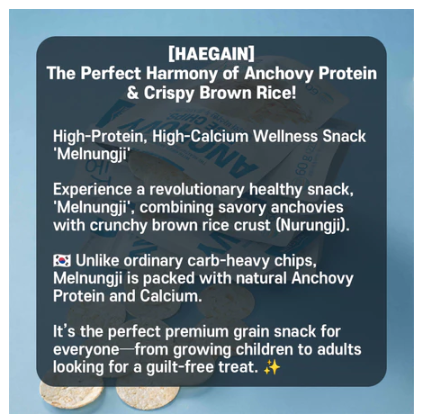 [MY/PH]HAEGAIN Anchovy Protein Crispy Brown Rice
