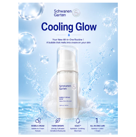 SCHWANEN GARTEN BUBBLE CREAM MASK