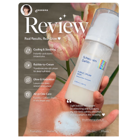 SCHWANEN GARTEN BUBBLE CREAM MASK