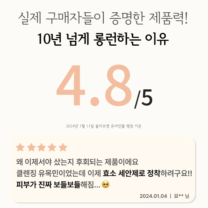 [TW]SRB Rice Bran Enzyme Powder Wash 70g Deep Cleansing Exfoliator