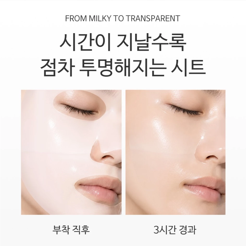 [MY]DIELIAN Revive Hydrogel Mask 4ea 1box